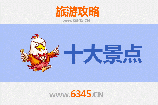 日喀则旅游攻略：必去的五大经典景点