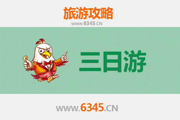 日喀则三日游攻略：探索后藏文化与自然奇观