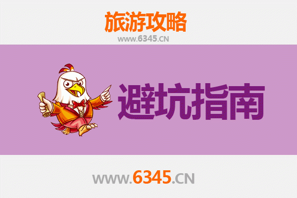 日喀则旅游全攻略：资深博主分享几大忠告与须知