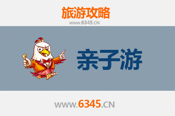 日喀则亲子游攻略：探索高原秘境，共享家庭时光