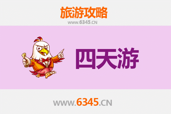 日喀则四天三夜深度游攻略：探索后藏文化与自然奇观