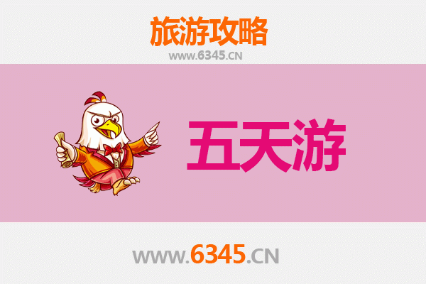 日喀则五天四夜深度游攻略：探索西藏文化圣地的完美行程与费用解析
