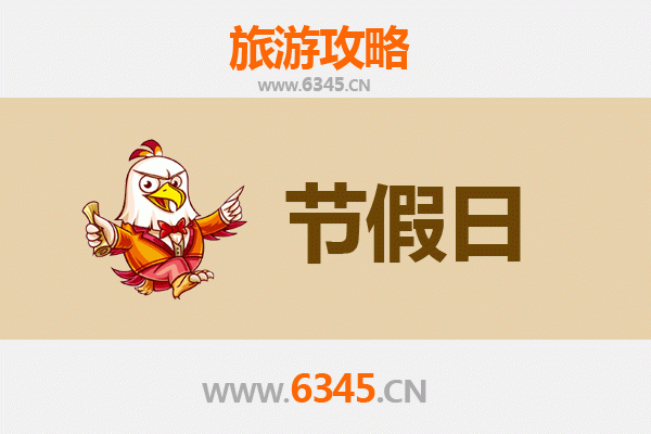 从日喀则到承德避暑山庄：跨越东西的皇家园林之旅