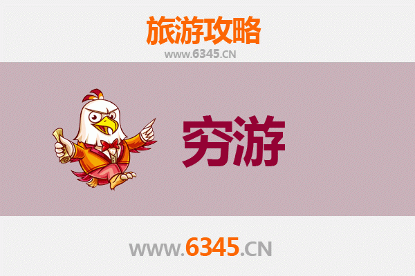 日喀则穷游攻略：一个人的朝圣与探索之旅