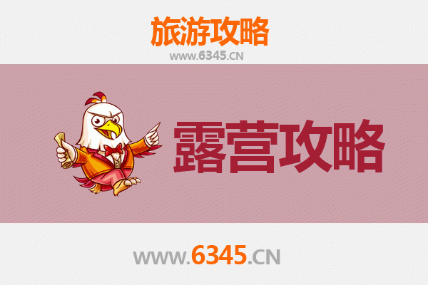 日喀则周边绝美露营地推荐：星空下的高原秘境