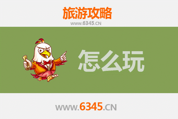 日喀则出发：北京故宫深度旅游攻略