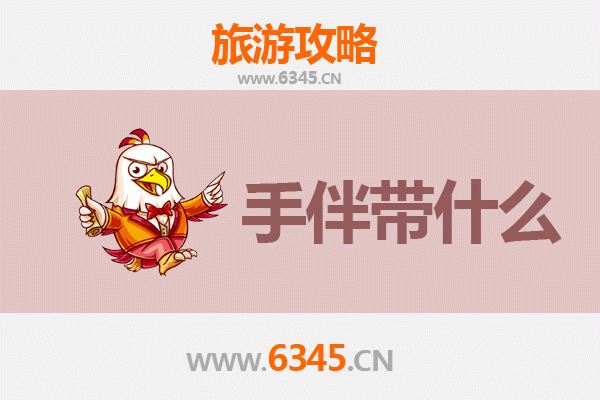 从日喀则到南澳岛：跨越山海的心灵之旅全攻略